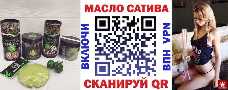 где продают   hydra ссылки  Cannafood конопля  Новоржев 