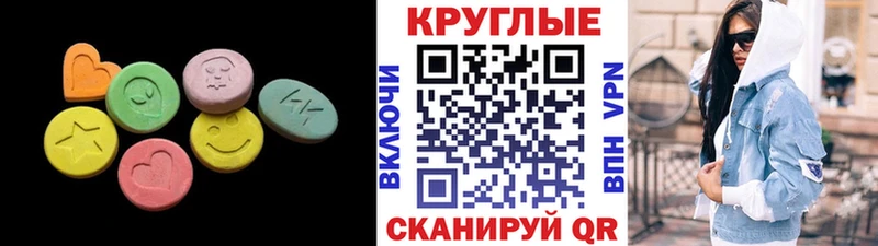 Ecstasy Дубай  купить   блэк спрут сайт  Новоржев 