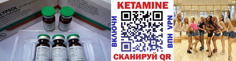 купить  сайты  Новоржев  Кетамин ketamine 