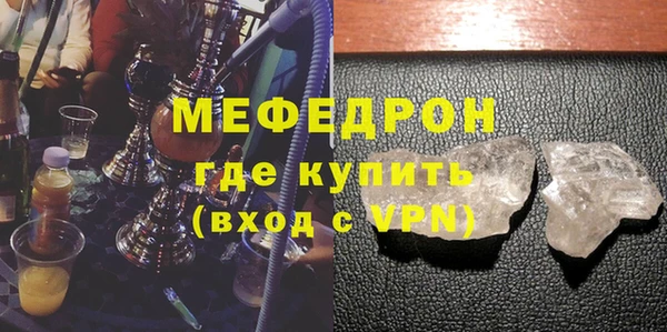 кристаллы Бородино