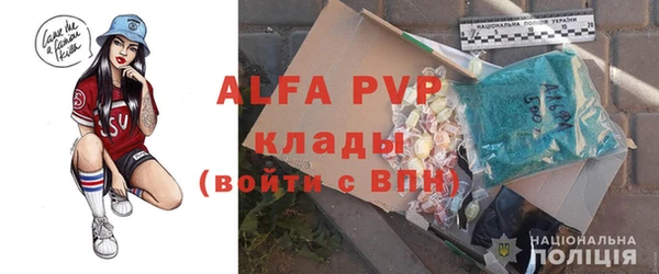 кристаллы Бородино