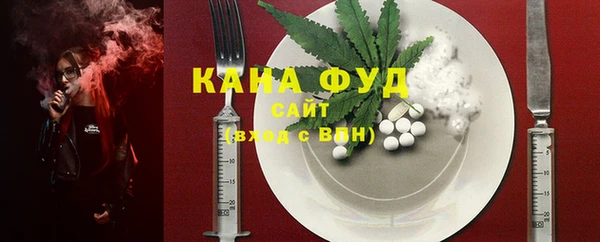 кристаллы Бородино