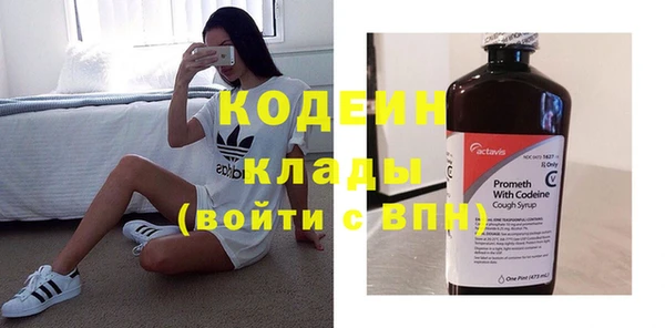 кристаллы Бородино