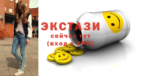 кристаллы Бородино