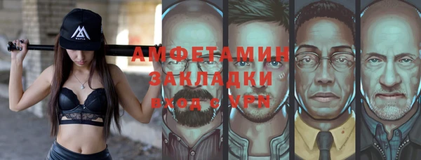 мефедрон VHQ Бугульма