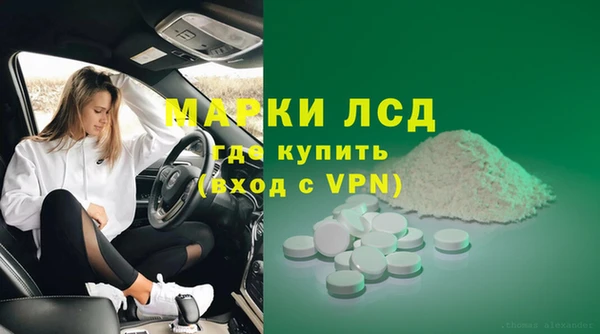 синтетический гашиш Верхний Тагил
