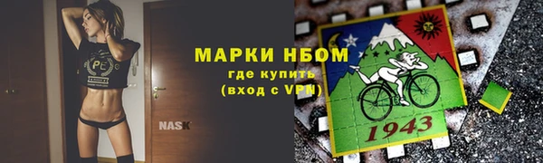 кристаллы Бородино