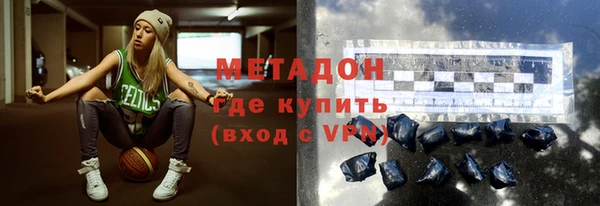 трава Бронницы