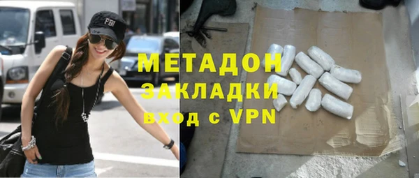 мефедрон VHQ Бугульма