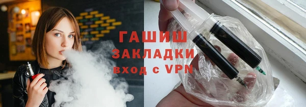 мефедрон VHQ Бугульма