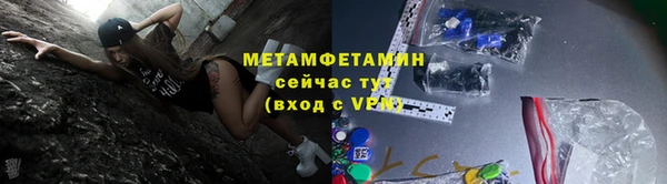 мефедрон VHQ Бугульма