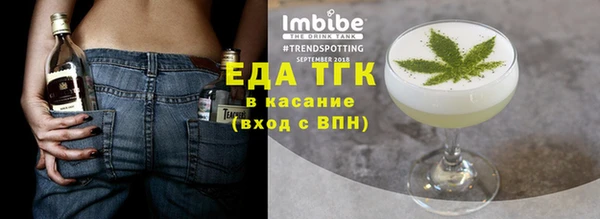 кристаллы Бородино