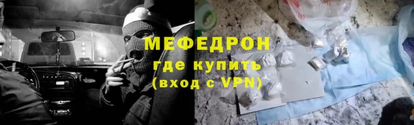 кристаллы Бородино