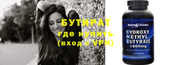 трава Бронницы