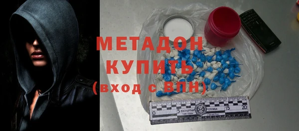 мефедрон VHQ Бугульма