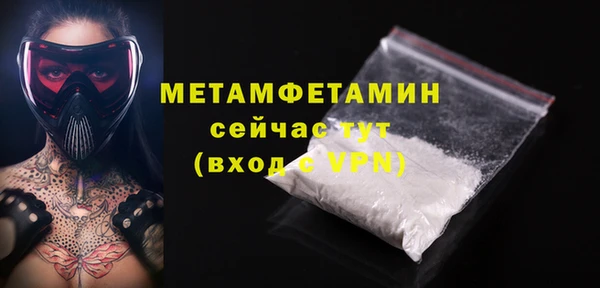 трава Бронницы
