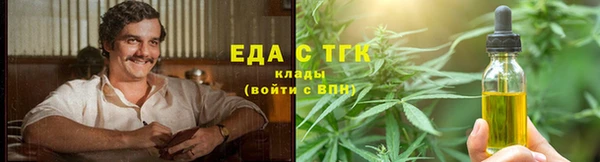 мефедрон VHQ Бугульма