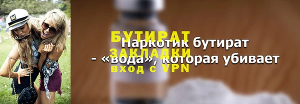 дживик Верея