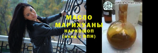 кристаллы Бородино
