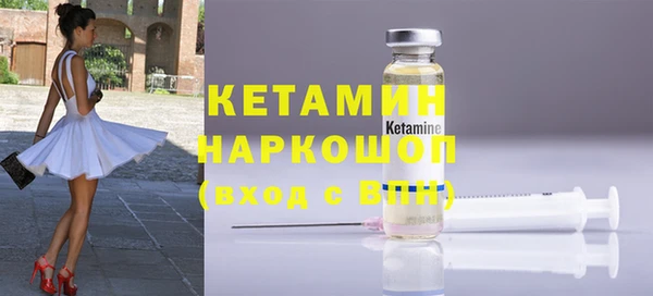 трава Бронницы