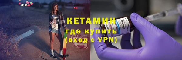 трава Бронницы