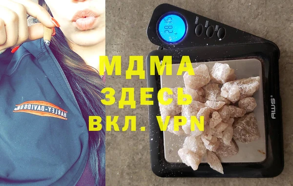 кристаллы Бородино