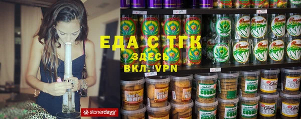 мефедрон VHQ Бугульма