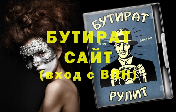 мефедрон VHQ Бугульма