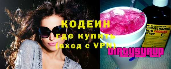 кокаин колумбия Верхнеуральск