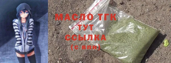 кристаллы Бородино