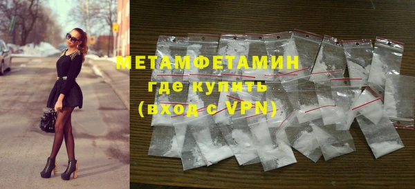кристаллы Бородино
