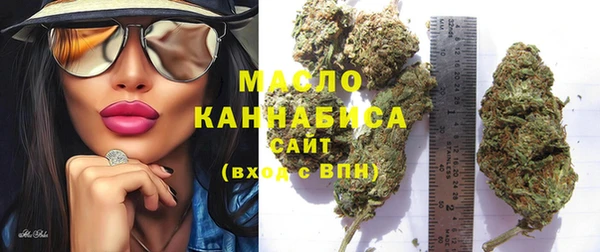 мефедрон VHQ Бугульма