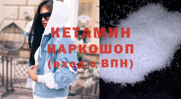 трава Бронницы