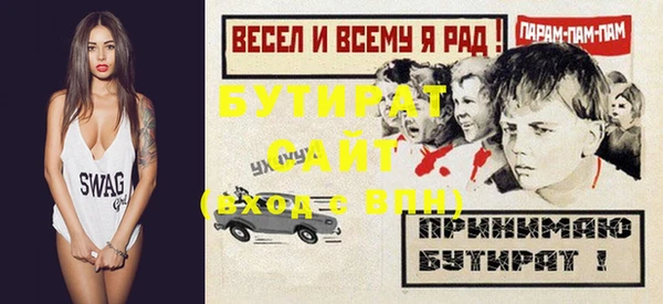 мефедрон VHQ Бугульма
