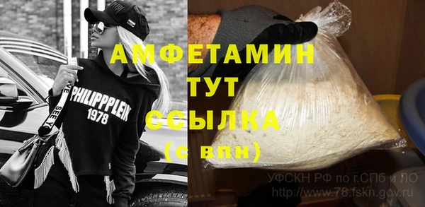 трава Бронницы
