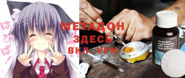 трава Бронницы