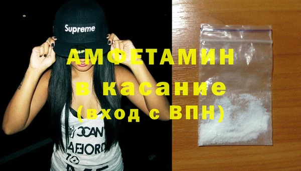 мефедрон VHQ Бугульма