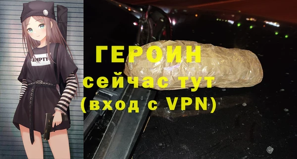 кокаин Богородск