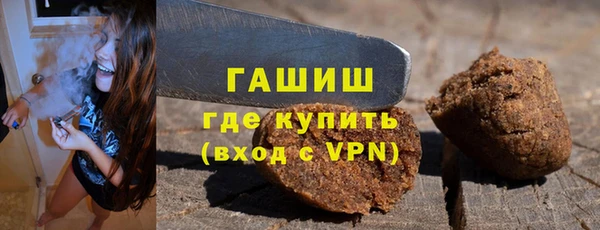 трава Бронницы