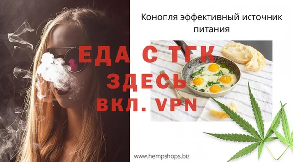 кристаллы Бородино