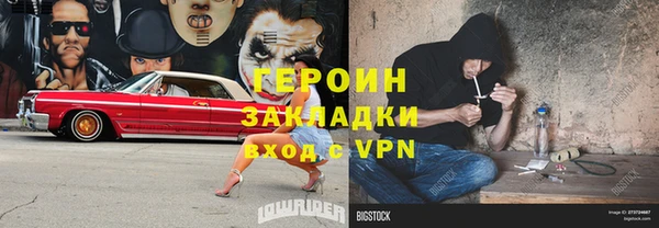 мефедрон VHQ Бугульма