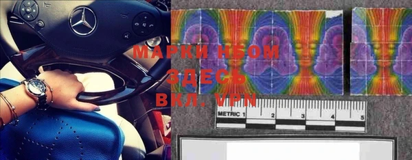 мефедрон VHQ Бугульма