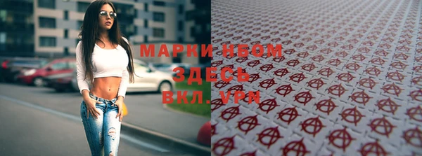 трава Бронницы