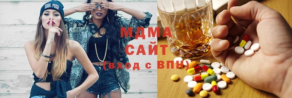 трава Бронницы