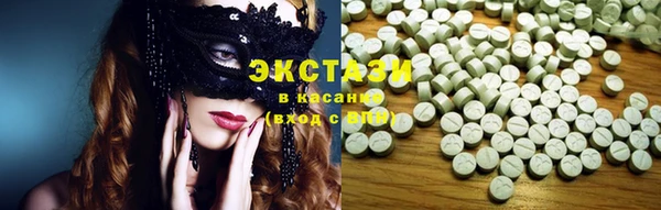 трава Бронницы