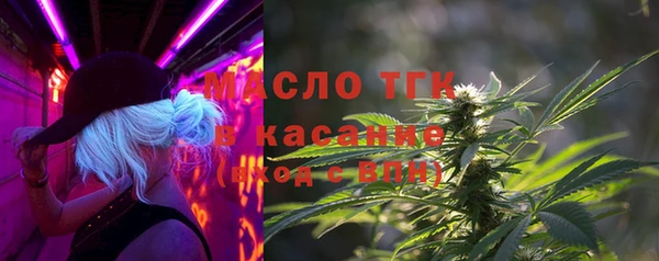 кристаллы Бородино