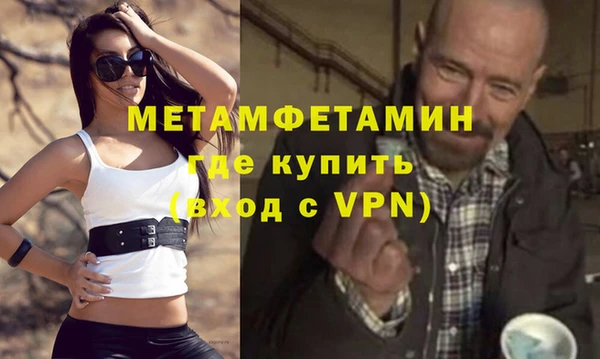 кристаллы Бородино