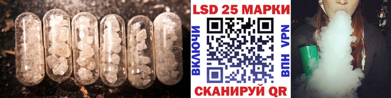 купить наркоту  Новоржев  LSD-25 экстази кислота 