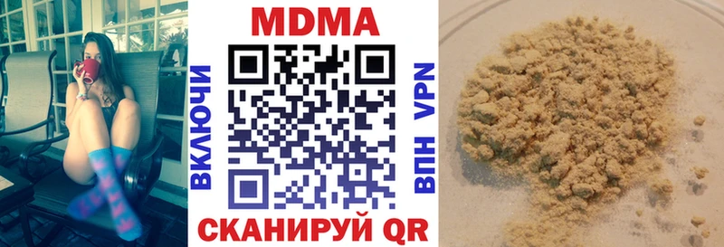 что такое   Новоржев  MEGA   МДМА молли 