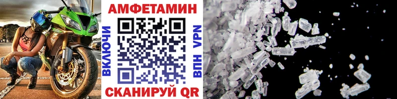 купить наркоту  Новоржев  omg как войти  МЕТАМФЕТАМИН мет 